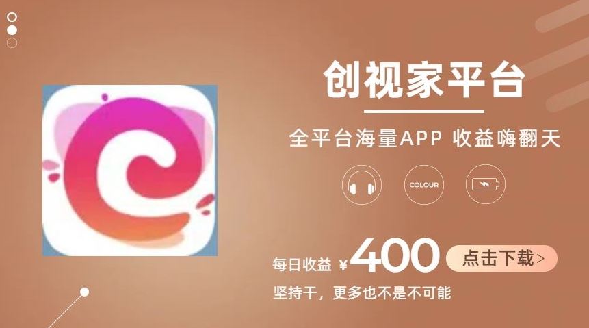 全新爆火项目，简单剪辑视频，日入500+【揭秘】-泡芙轻资产网创