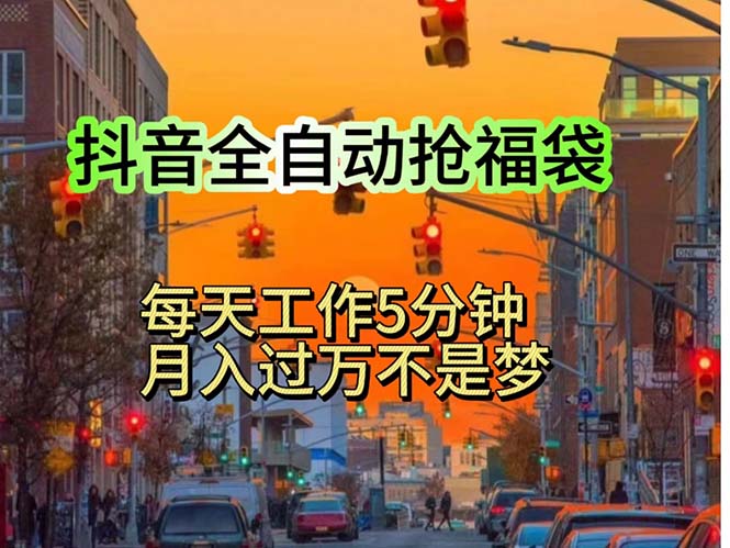 （11720期）挂机日入1000+，躺着也能吃肉，适合宝爸宝妈学生党工作室，电脑手…-泡芙轻资产网创