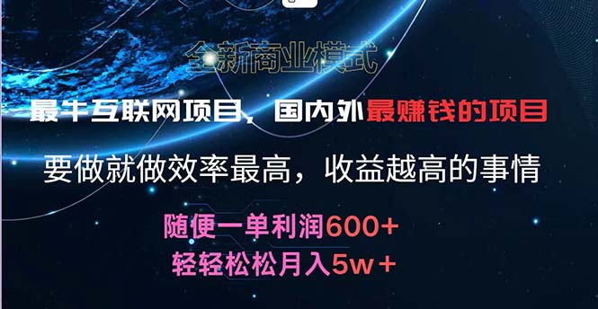 （11755期）2024暑假闲鱼小红书暴利项目，简单无脑操作，每单利润最少500+，轻松…-泡芙轻资产网创