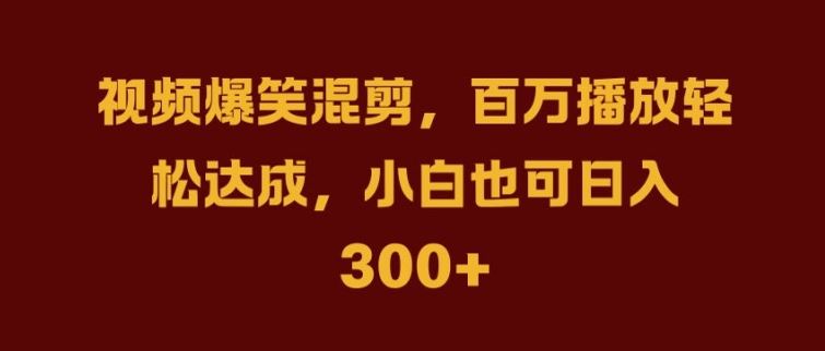 抖音AI壁纸新风潮，海量流量助力，轻松月入2W，掀起变现狂潮【揭秘】-泡芙轻资产网创